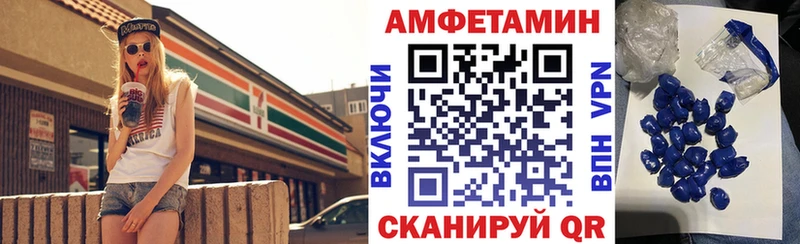 АМФЕТАМИН Premium  Верхняя Пышма 