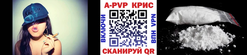 Alpha-PVP крисы CK Верхняя Пышма
