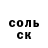 Кетамин VHQ Pok Hara