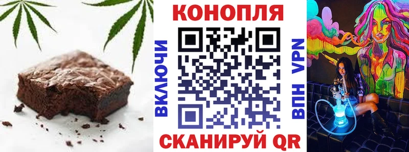 закладка  Верхняя Пышма  Еда ТГК конопля 