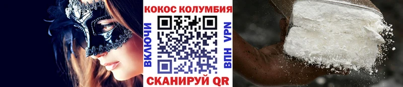 Cocaine Fish Scale Верхняя Пышма