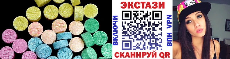 Ecstasy 280мг  купить   Верхняя Пышма 