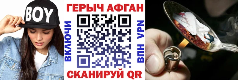 Героин гречка Верхняя Пышма