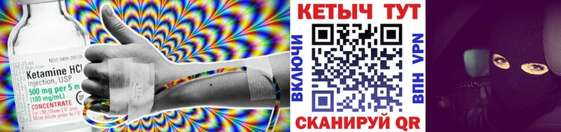 кракен как войти Верхняя Пышма Кетамин ketamine