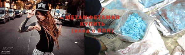 соль ск Балабаново