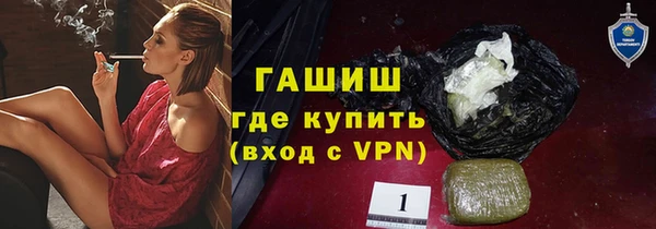альфа пвп VHQ Армянск