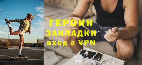 ПСИЛОЦИБИНОВЫЕ ГРИБЫ Баксан