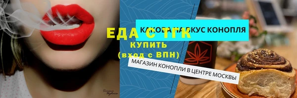 ПСИЛОЦИБИНОВЫЕ ГРИБЫ Баксан