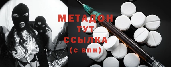 альфа пвп VHQ Армянск