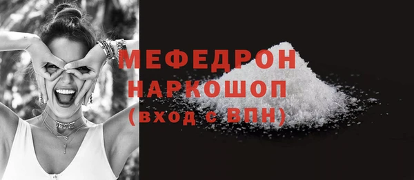 соль ск Балабаново