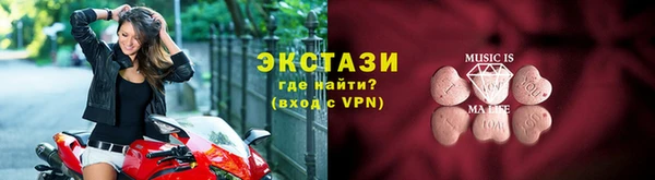 ПСИЛОЦИБИНОВЫЕ ГРИБЫ Баксан