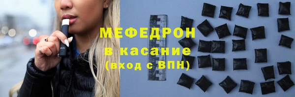 ПСИЛОЦИБИНОВЫЕ ГРИБЫ Баксан