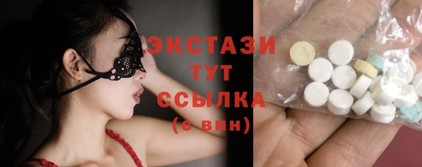 альфа пвп VHQ Армянск