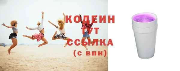ПСИЛОЦИБИНОВЫЕ ГРИБЫ Баксан
