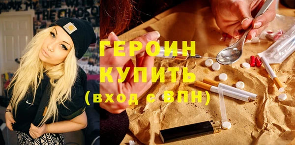 ПСИЛОЦИБИНОВЫЕ ГРИБЫ Баксан