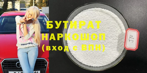 соль ск Балабаново