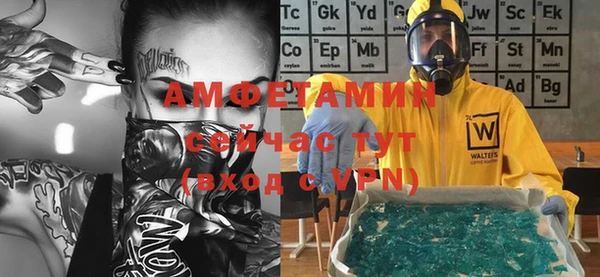 альфа пвп VHQ Армянск