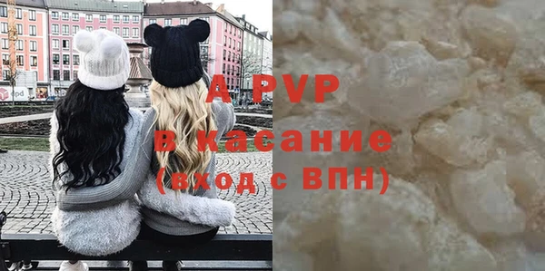 соль ск Балабаново