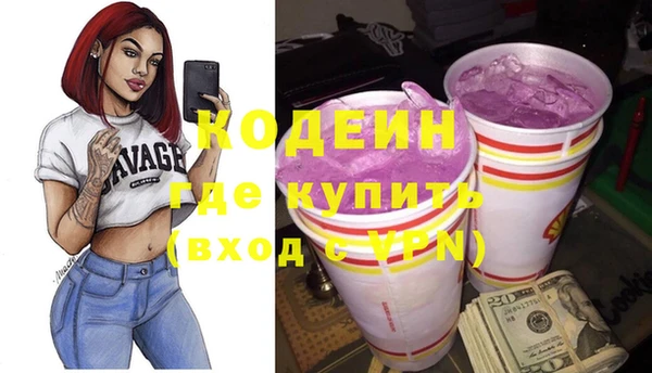 ПСИЛОЦИБИНОВЫЕ ГРИБЫ Баксан