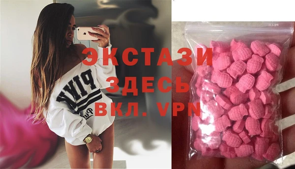 соль ск Балабаново