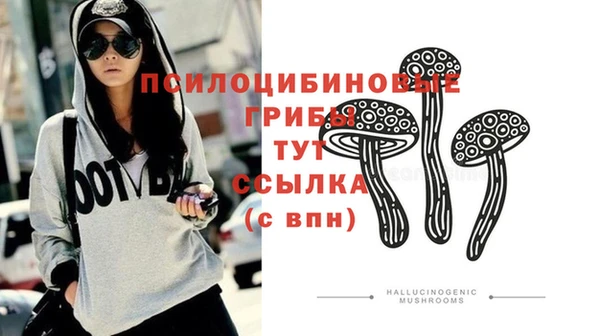 альфа пвп VHQ Армянск