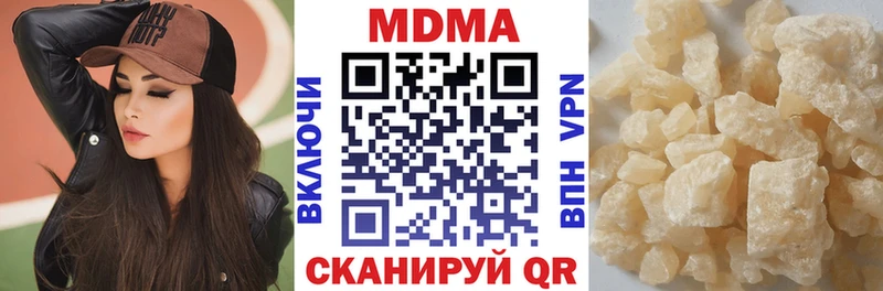 МДМА молли  где купить наркотик  Верхняя Пышма 