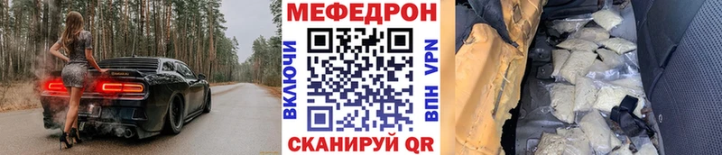 МЕФ 4 MMC  Верхняя Пышма 