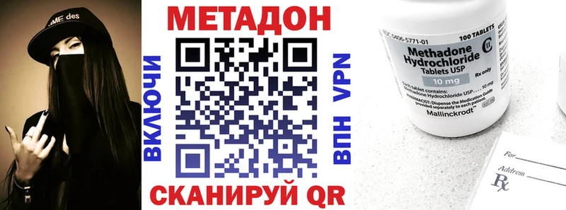 купить  цена  Верхняя Пышма  МЕТАДОН мёд 
