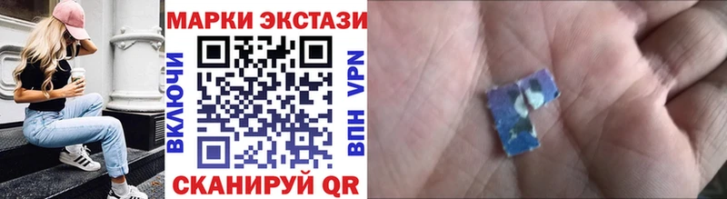 площадка наркотические препараты  что такое   Верхняя Пышма  Наркотические марки 1,5мг 
